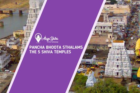 Pancha Bhoota Sthalams- The 5 Shiva Temples