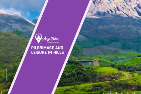 Pilgrimage And Leisure in Hills